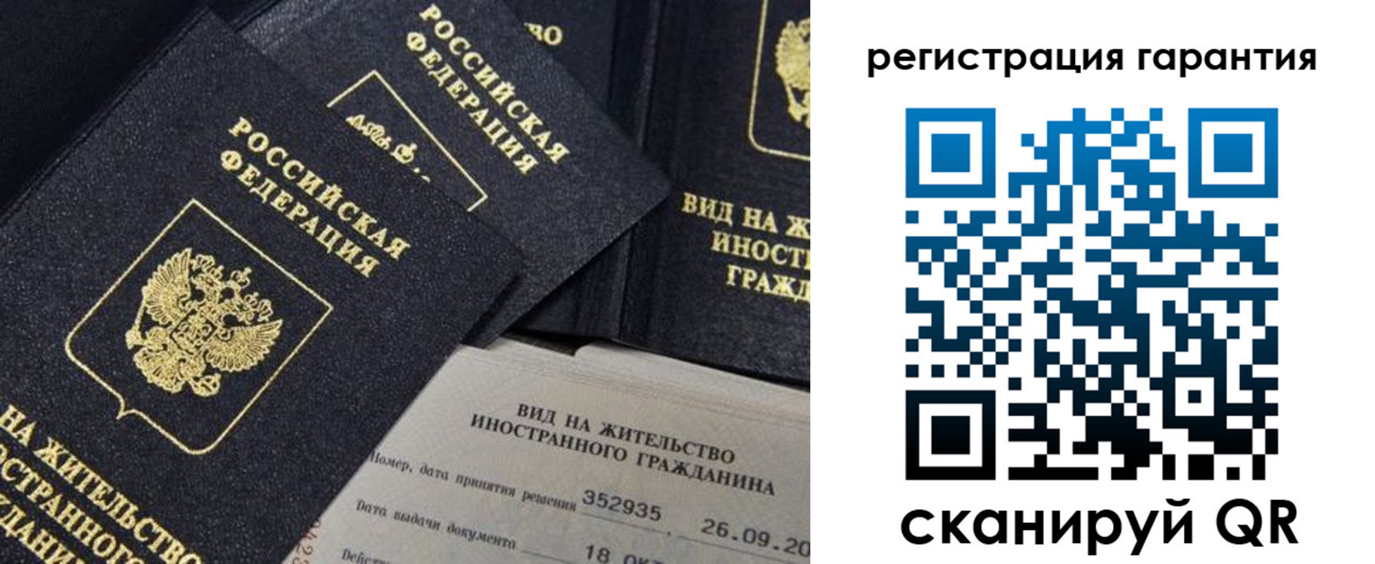 временная регистрация законно в Шатуре