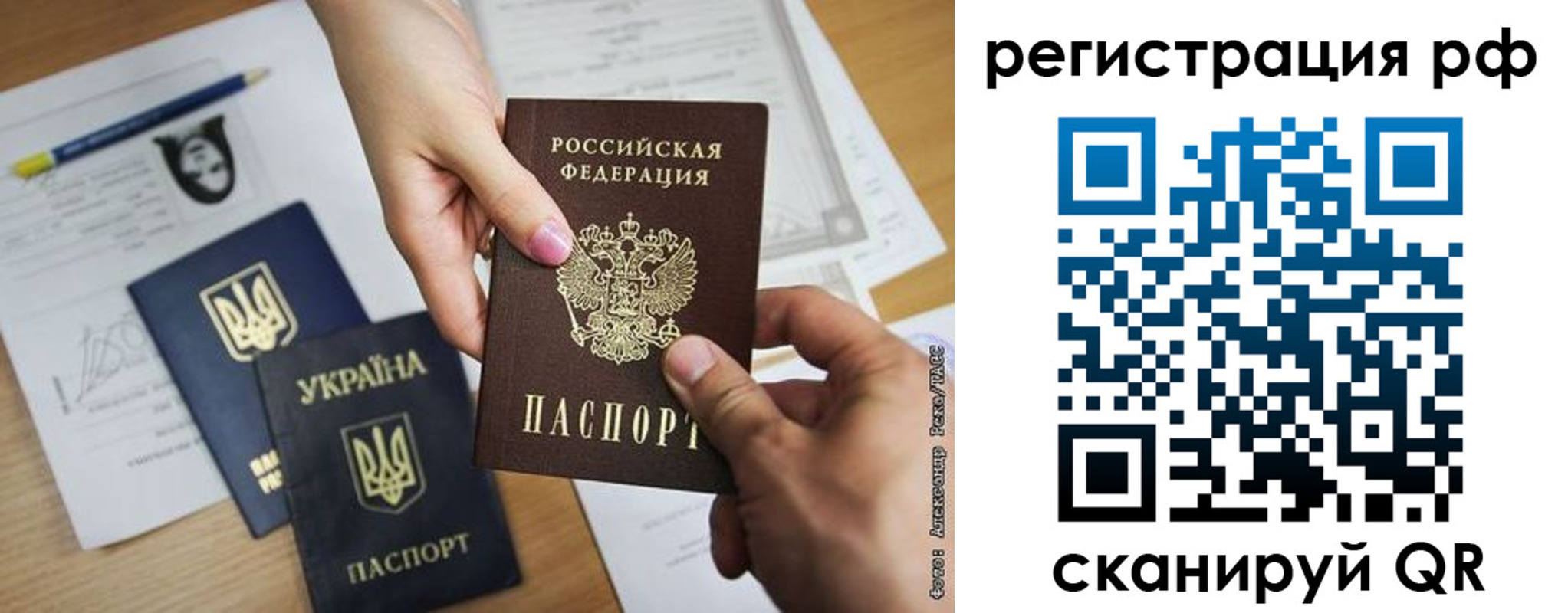 прописка 2025 в Шатуре
