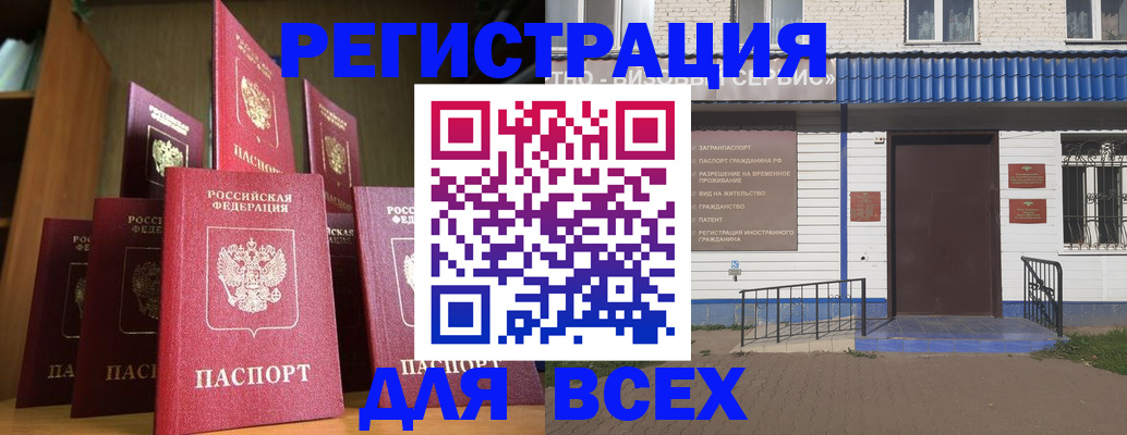 регистрация для дет. сада в Шатуре