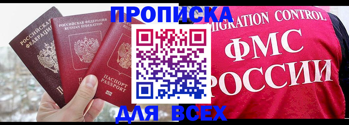 временная регистрация госуслуги в Шатуре